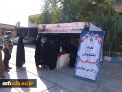 آغاز ثبت نام ورودی های جدید سال 98 7