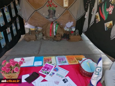 برپایی غرفه استقبال از دانشجومعلمان جدیدالورود در حاشیه نمایشگاه دفاع مقدس