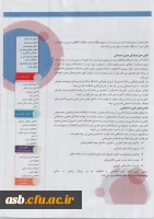 برپایی غرفه استقبال از دانشجومعلمان جدیدالورود در حاشیه نمایشگاه دفاع مقدس 6