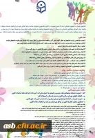 انتخابات کانون دانشجویی همیاران سلامت روان و انجمن ورزشی خوابگاهی 3