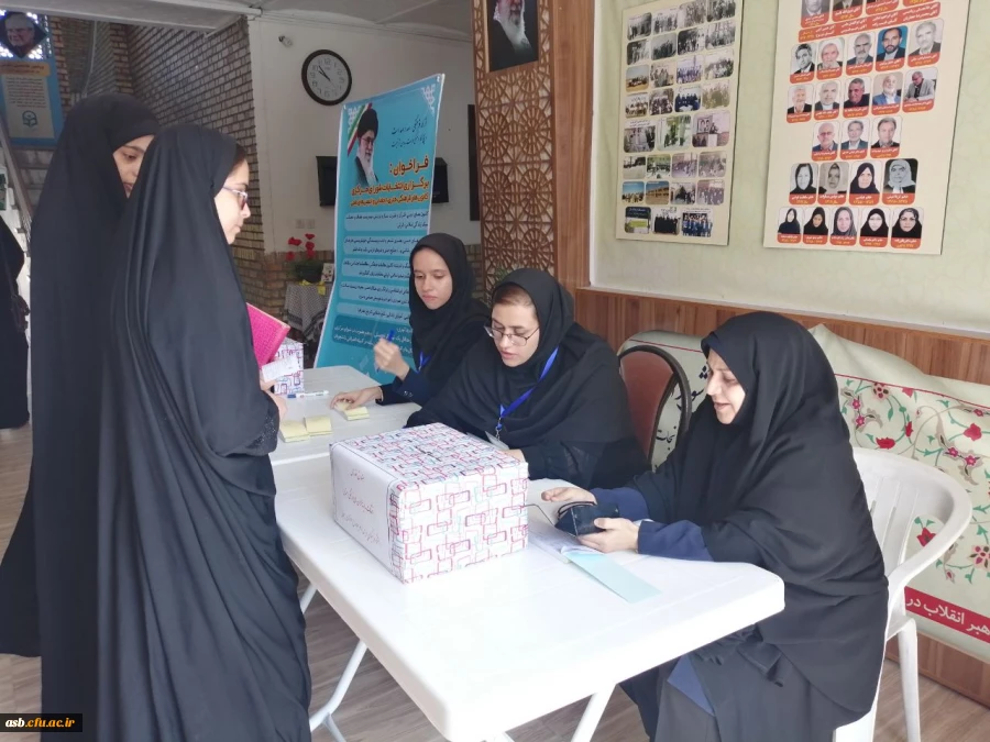 اعلام نتایج انتخابات کانون های فرهنگی و انجمن های علمی مهر 98 2