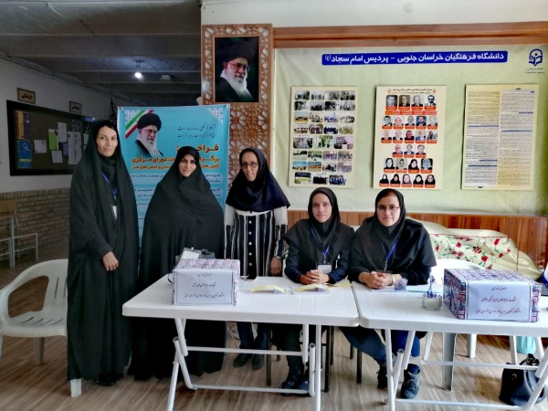 اعلام نتایج انتخابات کانون های فرهنگی و انجمن های علمی مهر 98 4