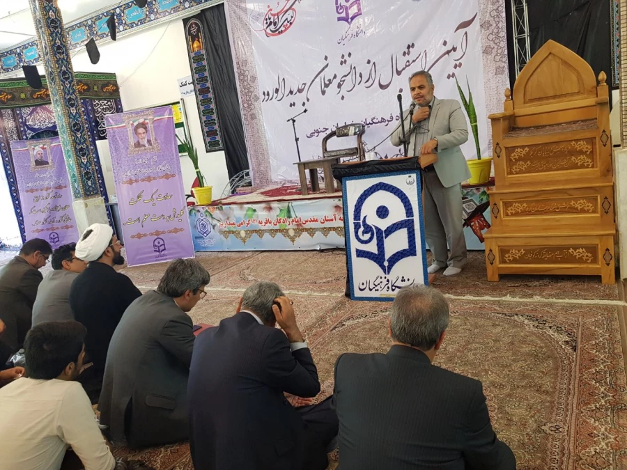 مراسم استقبال از دانشجومعلمان جدید الورود دانشگاه فرهنگیان خراسان جنوبی 5