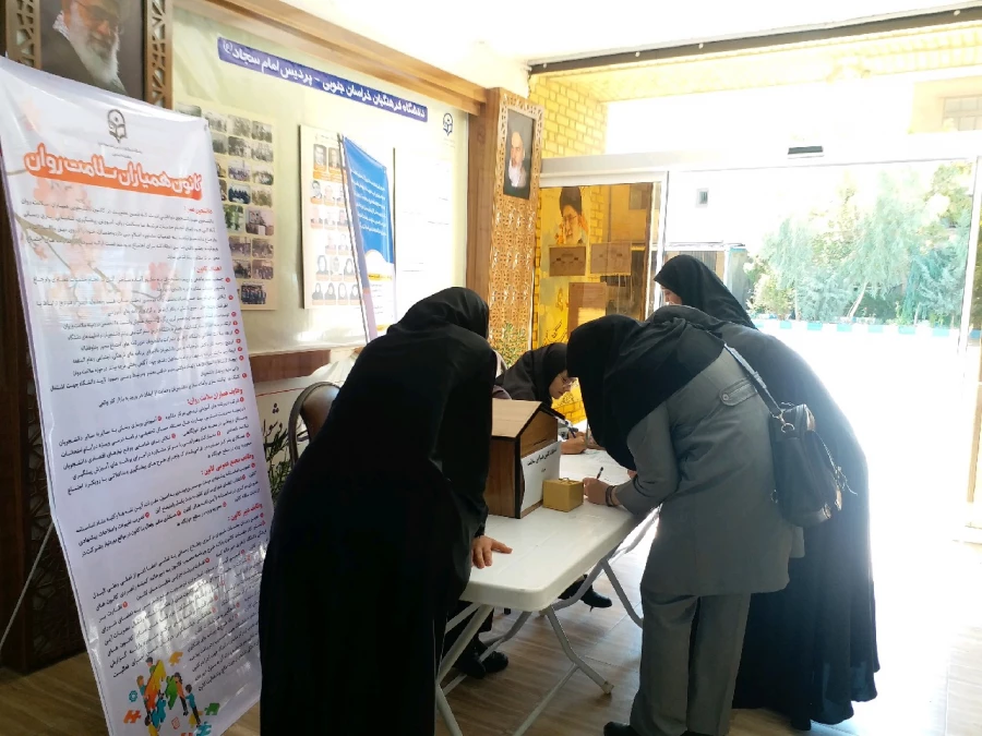 نتایج انتخابات انجمن ورزشی و کانون همیاران سلامت 4