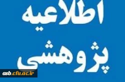 برگزاری کارگاه های آموزشی - پژوهشی 2