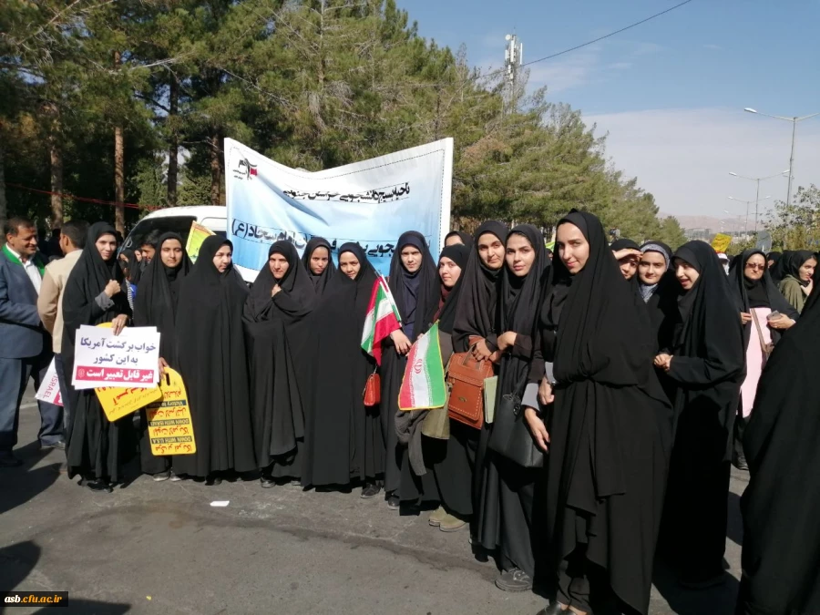 شرکت کارمندان و دانشجویان پردیس امام سجاد(ع) در راهپیمایی 13 آبان 4