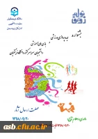 ___ê___ز__ _ش_____ê_د___ç _د_î_»_ç _____»_د___î