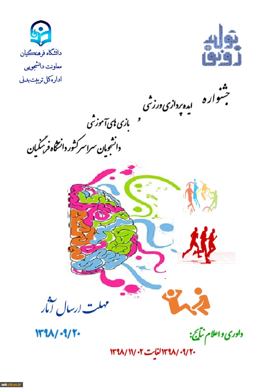 ___ê___ز__ _ش_____ê_د___ç _د_î_»_ç _____»_د___î