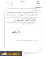 فراخوان ارسال مقاله و فیلم کوتاه با موضوع فرهنگ سازمانی 2