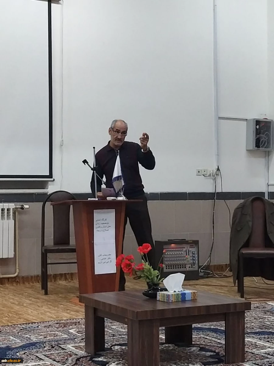 برگزاری کارگاه آشنایی با مسائل کانون اصلاح و تربیت 3