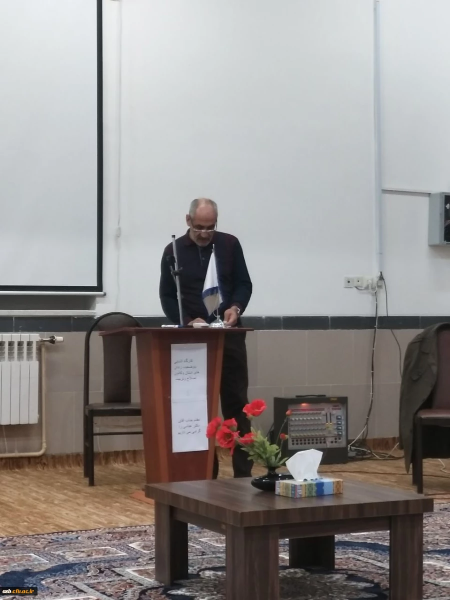 برگزاری کارگاه آشنایی با مسائل کانون اصلاح و تربیت 5