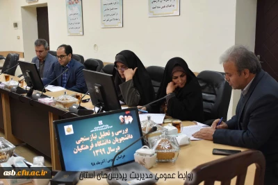 بررسی و تحلیل نیازسنجی دانشجویان دانشگاه فرهنگیان