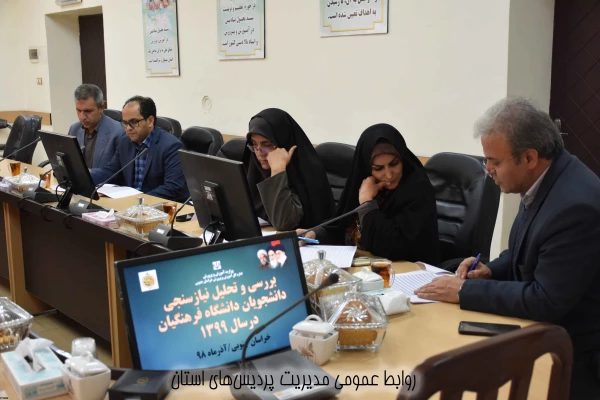 بررسی و تحلیل نیازسنجی دانشجویان دانشگاه فرهنگیان 3