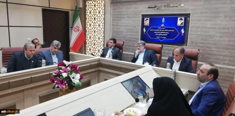 نشست صمیمی تشکل های دانشجویی وروسای دانشگاه های استان با استاندار خراسان جنوبی 2