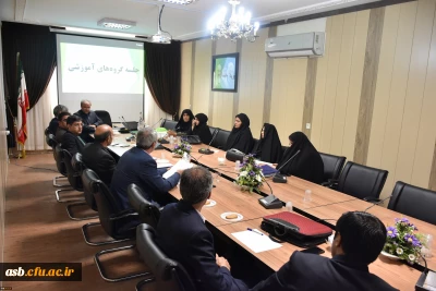 جلسه گروه های آموزشی با تاکید بر کیفیت آموزش برگزار گردید