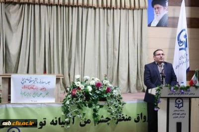 برگزاری کارگاه معرفی رشته تاریخ و اشتغال زایی در آن

