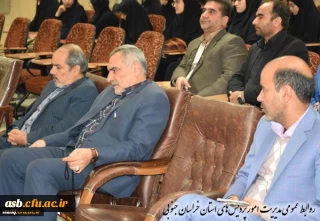 گرامیداشت هفته پژوهش