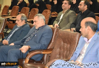 گرامیداشت هفته پژوهش