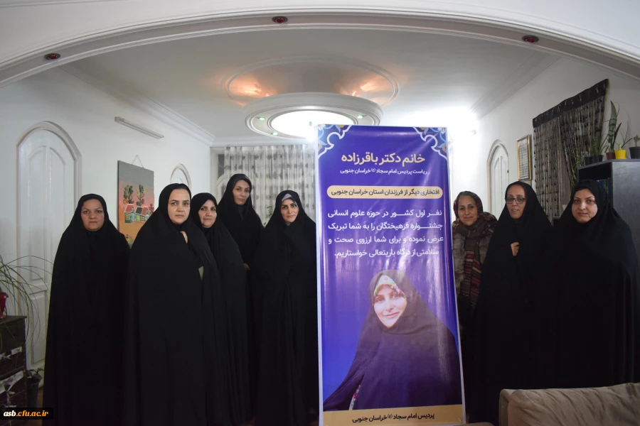 مراسم استقبال از سرکار خانم دکتر باقرزاده 7