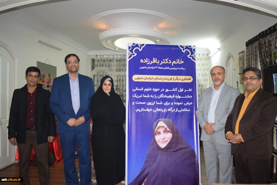 مراسم استقبال از سرکار خانم دکتر باقرزاده 8