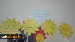 دوشنبه های قرآنی  3