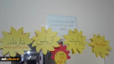 دوشنبه های قرآنی 