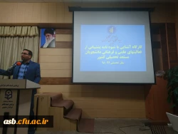  کارگاه مسئله یابی 4