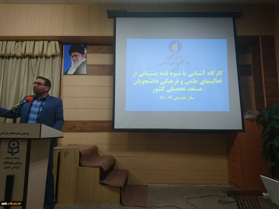  کارگاه مسئله یابی 4