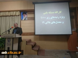  کارگاه مسئله یابی 5