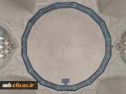 آخرین اشعار ابن حسام قبل از فوت که در سقف مقبره کار شده است