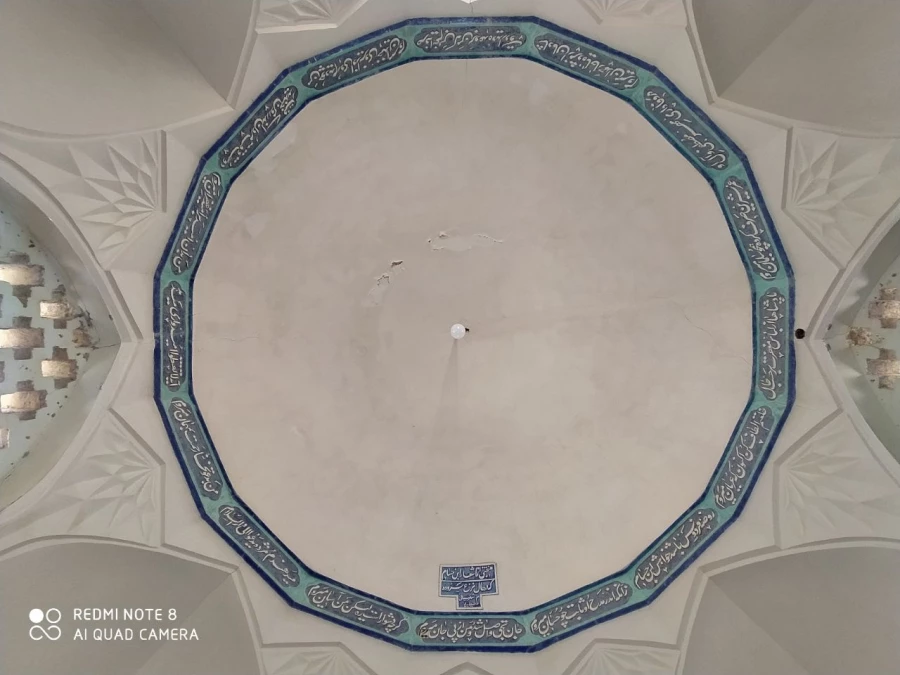 آخرین اشعار ابن حسام قبل از فوت که در سقف مقبره کار شده است