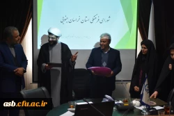 تقدیر از دانشجومعلمان حائز رتبه کشوری در طرح ملی سراج 3