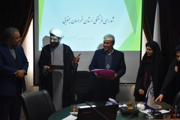 تقدیر از دانشجومعلمان حائز رتبه کشوری در طرح ملی سراج 3