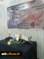 برگزاری مراسم ختم شهید حاج قاسم سلیمانی 6