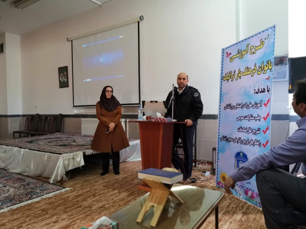 برگزاری کارگاه آموزشی آشنایی با مقررات راهنمایی و رانندگی 3