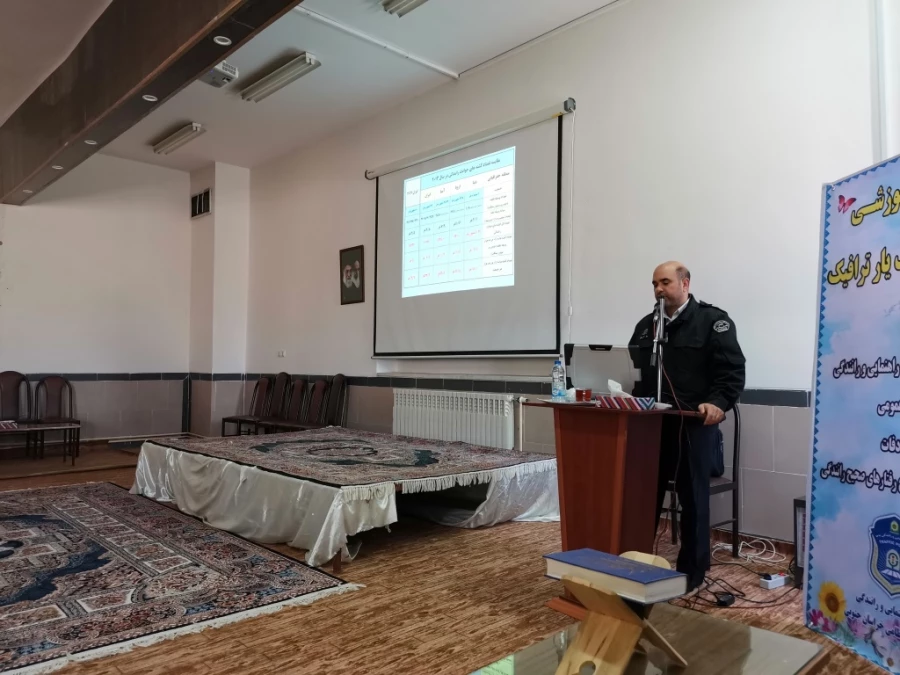 برگزاری کارگاه آموزشی آشنایی با مقررات راهنمایی و رانندگی 4