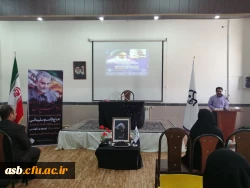 گرامیداشت چهلمین روز شهادت سردار رشید اسلام سپهبد حاج قاسم سلیمانی 2