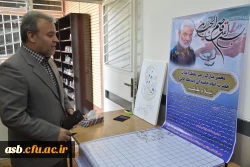 گرامیداشت چهلمین روز شهادت سردار رشید اسلام سپهبد حاج قاسم سلیمانی 6