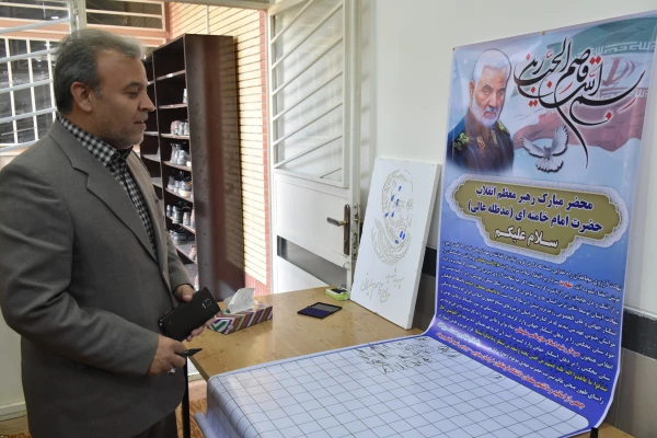 گرامیداشت چهلمین روز شهادت سردار رشید اسلام سپهبد حاج قاسم سلیمانی 6