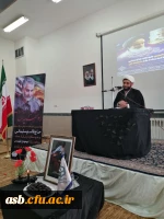 گرامیداشت چهلمین روز شهادت سردار رشید اسلام سپهبد حاج قاسم سلیمانی 8