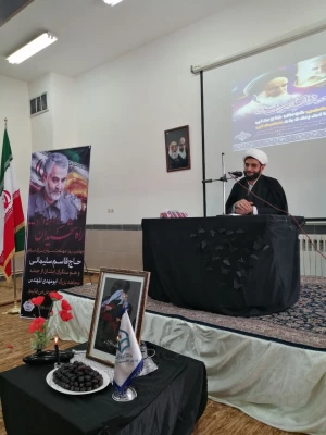 گرامیداشت چهلمین روز شهادت سردار رشید اسلام سپهبد حاج قاسم سلیمانی 8