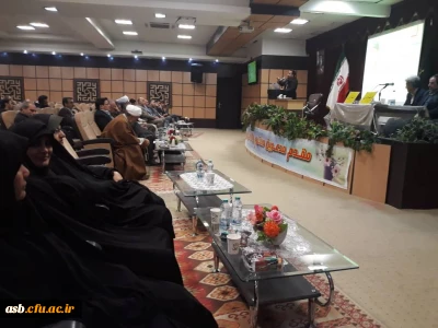 شرکت در استارتاپ بسیج دانشجویی