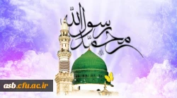 مبعث رسول مهربانی ها مبارک باد 2