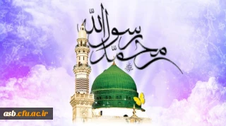 مبعث رسول مهربانی ها مبارک باد