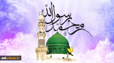 مبعث رسول مهربانی ها مبارک باد