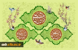 اعیاد شعبانیه مبارک 2