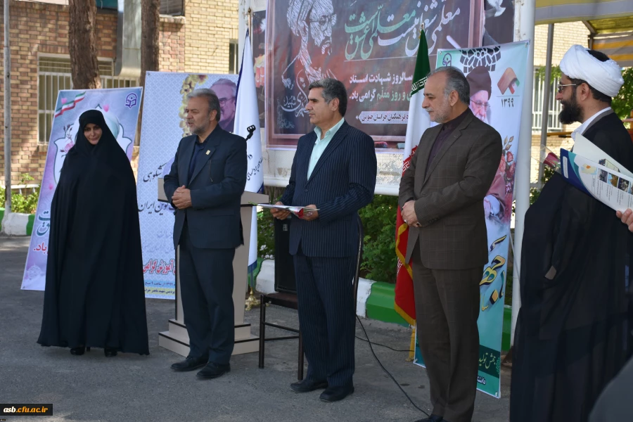 تقدیر از همکاران پردیس های استان به مناسبت هفته بزرگداشت مقام معلم 4