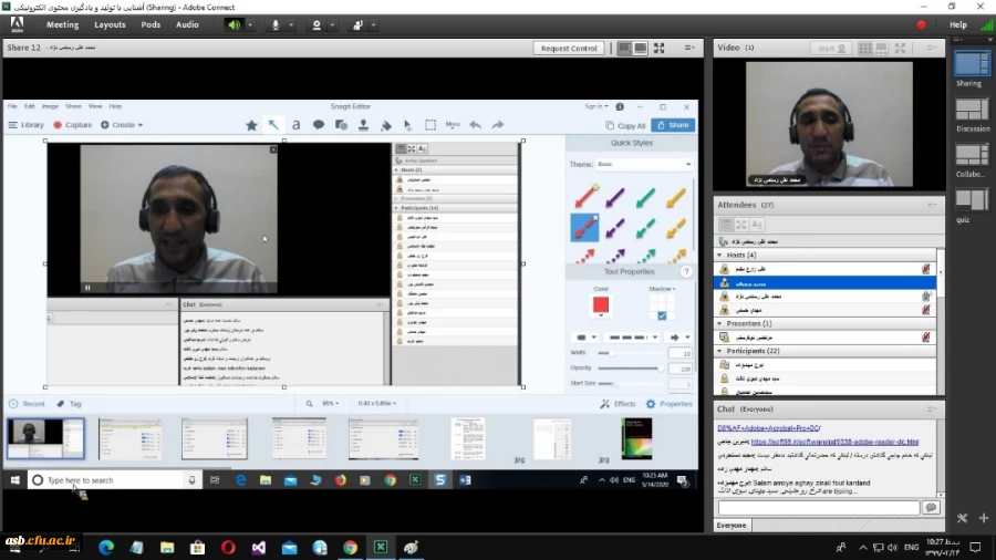 برگزاری کلاس ضمن خدمت" آشنایی با تولید و یادگیری محتوای الکترونیکی " برای اساتید در سامانه lms دانشگاه بیرجند 2