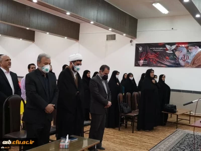 جلسه تودیع خانم دکتر زهره باقرزاده سرپرست پردیس امام سجاد(ع)