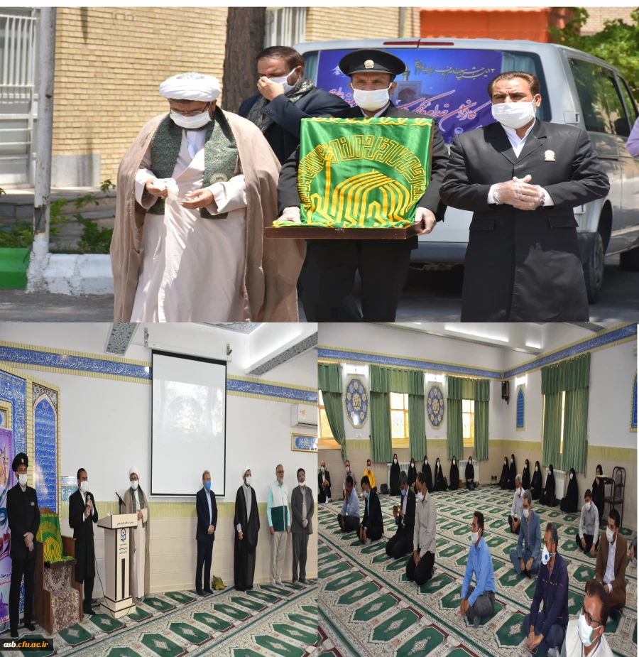 برگزاری جشن دهه کرامت با رعایت پروتکل های بهداشتی 2